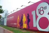 Xian spray painting installation Xian advertising production installation inkjet photo luminous word door head