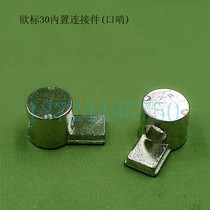 Aluminum alloy profile accessories European standard 3030 profile accessories Whistle built-in connector hidden connection