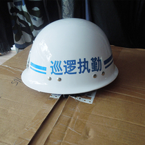 Custom security helmet Security patrol helmet Service helmet Duty patrol helmet Security riot helmet