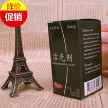 Gold and silver jewelry cleaning agent silver - washing mercury silver - jewelry cleaning liquid