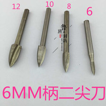 6MM sharp knife two-edged wood carving knife white steel embryo trimming carving tool accessories pointed knife