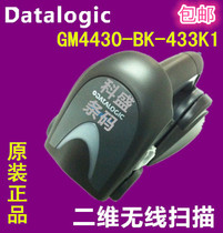 DatalogicGM4430-BK-4331 4590 Replacement 2D Wireless Barcode Scanner