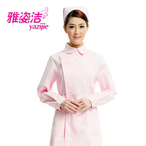 ARTISTRY clean nurse suit Long sleeve winter pharmacy beauty salon supplies Beauty clothing White coat round neck partial lapel overalls