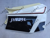 2016 new Jialing Chinese cabbage sideboard guard plate Jialing Tai Cabbage Cross Country Motorcycle Accessories Left And Right Side Covers