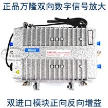 Bandung digital closed-circuit cable TV bidirectional trunk amplifier KA8134AL 2 imported modules