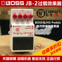 BOSS JB-2 Angry Driver JHS Electric Guitar Distraction Multiple Overload Single Block Effector