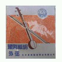 Hotels near Xinghai Conservatory Pingju banhu chord