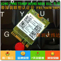 T440s L440 L540 T540P W540 X240 X1 Dedicated Wireless Network card RTL8192EEBT