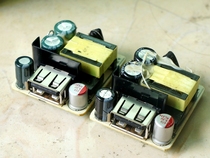 5V1AUSB power supply module for ultra-small volume disassembly machine