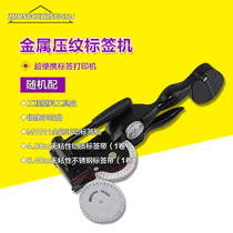 Delta dymo Manual labeling machine M11 metal embossing machine casting batch number m1011 industrial with mold engraving typewriter
