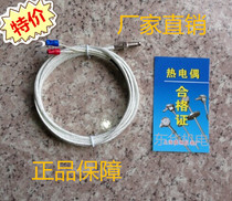 Glass fiber line M6 screw type thermocouple E type K type temperature-controlled instrument probe