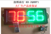 Wholesale high-end LED football replacement brand football replacement display red-green double-sided display