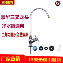 Home Kitchen Water Purifier Tap 304 Stainless Steel 2 PE Pipe Full Copper Rod Straight Drinking Water Purifier Accessories Universal