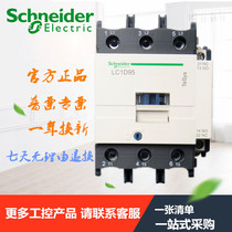 Schneider elevator operation contactor LC1D95 C Ith:125A Ui:690V 220V 110V