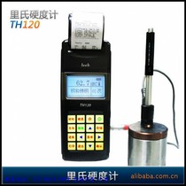 Ribou TH120 Richter Hardometer Portable Metal Hardometer Loh altimeter with printing