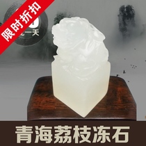 Golden stone seal carving practice turning chapter Qinghai lychee frozen stone 3cm value recommended Shoushan stone boutique direct sales