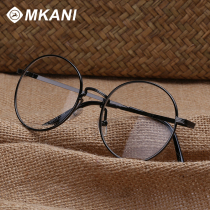 Retro fashion round student glasses frame with myopia eye frame mens alloy full frame round face Korean version of tide literature