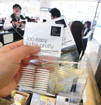 Korea too cool for school new meat color single-sided invisible double eyelid stickers 22 pairs