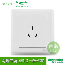 Schneider switch socket WISE WHITE 10A THREE HOLES THREE-EYE THREE-POLE PLUG-IN REFRIGERATOR WASHING MACHINE POWER PANEL