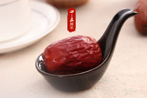 Authentic Five-star Xinjiang Jujube Hotan Super Jade Jujube Hotan Jujube Medicinal Diet Homology