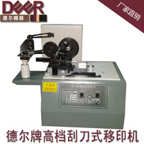 Scraper type desktop pad printing machine printing Mark Production date batch number Ink Printing Machine LOGO coding