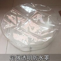 Customized transparent rain cover C transparent waterproof cover machine equipment colorless cover transparent furniture dust cover customization