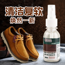 Jetford Foster Cleansing Compound Fover Furs Frot Suede Suede Cleaning and Maintenance Softening Spray