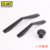 Plant cabinet drawer handle simple American wardrobe door handle modern single hole small handle 1137