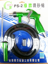 Green Card Sandblasted Gun Green Card Pneumatic Spray Sand Lance PSQ-A Pneumatic Sandblasting Gun GREEN Pneumatic Spray Gun