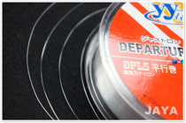 JAYA nylon line 100 meters anti-bite wear-resistant fishing line sub-main line sea fishing fishing fishing gear supplies