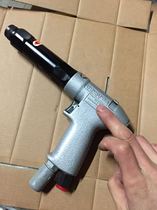 Melon URYU pneumatic tool wind batch US-50TP screwdriver US-LT30A-11 US-LT50B-05