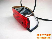 Applicable to the original QJ250-3 Earth Eagle King Honda CA250 super light rear tail light brake light