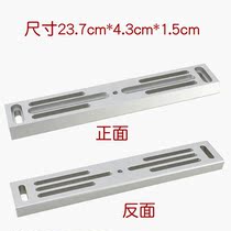 Astronomical telescope accessories 23cm dove tail plate silver new medium dove tail plate