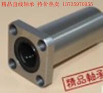 Longed linear square flange bearing Linear square flange bearing extended square flange LMK6L 8 10 12