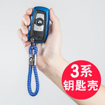 Suitable for BMW 3 Series modified key case 5 series GT318li 320LI X3X4 key case chain ring protective cover