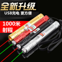 High-power laser flashlight green infrared USB rechargeable mini laser lamp long-range Sales Sales Department sand table pen