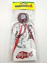 Snapper 60g80g100g120g iron plate hook yellow fish black fish yellow tip fish convenient to tie the finished hook