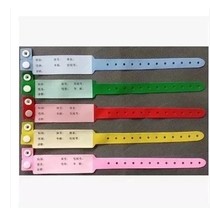 Disposable medical identification with adult newborn hand ring disposable identification with patient bracelet