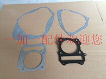 Jinan Qingqi Tibetan mastiff QM200GY full car mat mat combination