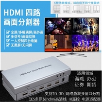 HDMI splitter Seamless switch 4 in 1 out vga DVI conversion picture splitter dnf brick