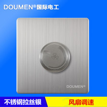 International electrician stainless steel brushed silver stepless speed regulation switch Fan Fan switch ceiling fan governor