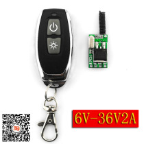 Mini remote control switch car mini wireless non-contact receiving 6V7 4V9V12V14V 24V35V36V