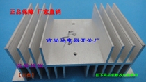 Spot Aluminum Radiator W Type 110X125X50 Industrial Grade Solid State Relay MTC Rectifier Bridge Base