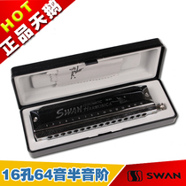 Swan Authentic 16 Hole 64 Tone (SW1664) Square Silver Half Tone Harmonic Adult Playing Harmonic Box