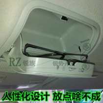 15-21 brand new Octavia Korok original glasses box center ceiling glasses box in the middle of the roof