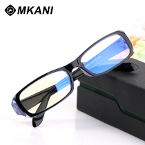 Anti-Blue anti-radiation glasses flat mirror with myopia for men and women full ultra-light computer goggles mobile game