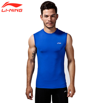 Li Ning sports vest Mens quick-drying sleeveless tights Top T-shirt Moisture wicking running fitness clothes Compression clothes