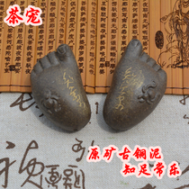 Purple sand bronze earth tea Pet tea Play contentment on the foot tea tray ornaments Creative tea ceremony accessories can be raised