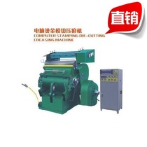 Factory direct supply ultra-low-cost TYMB750F computer bronzing die-cutting indentation machine force Wanda special price