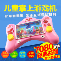 Toys Baby Kindergarten Children Gifts in Water Set Circle Game Console Tanker Paternity Interactive Toys Childhood